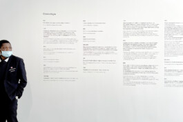 Atelier Benoît Cannaferina